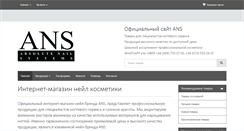 Desktop Screenshot of absolutenailsystems.com